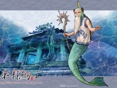 《轩辕剑5》28颗星星获得的方法