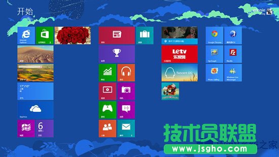 Win8如何设置动态磁贴？