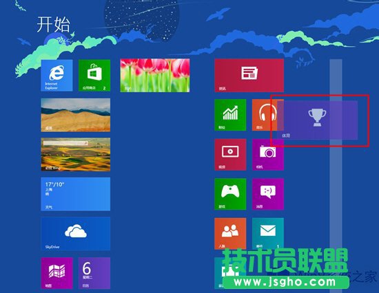 Win8如何设置动态磁贴？