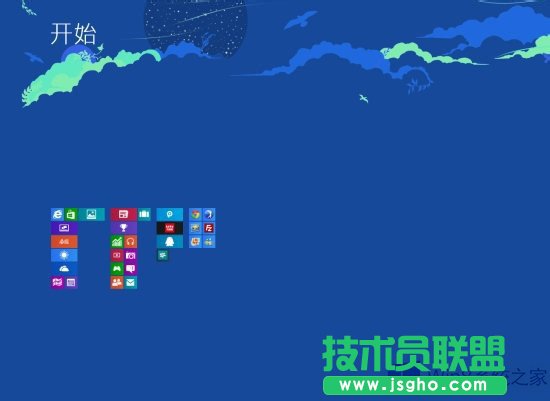 Win8如何设置动态磁贴？