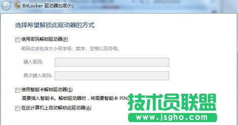 在新萝卜家园WinXP系统中的隐私文件用什么方法来保护？