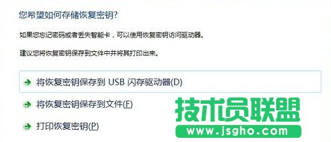 在新萝卜家园WinXP系统中的隐私文件用什么方法来保护？(1)
