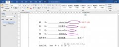 word2016空白处下划线不显示怎么解决