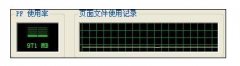 win7内存使用率高怎么办