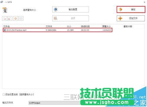 Premiere导入视频或音频失败解决方法