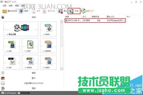 Premiere导入视频或音频失败解决方法