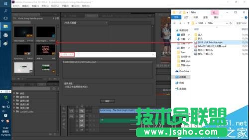 Premiere导入视频或音频失败解决方法 三联
