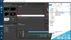 Premiere导入视频或音频失败解决方法