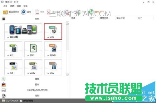 Premiere导入视频或音频失败解决方法