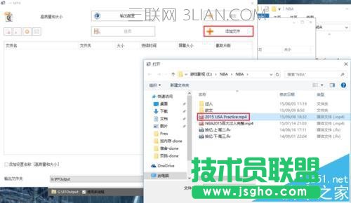 Premiere导入视频或音频失败解决方法