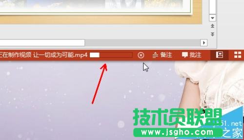 PPT如何保存为播放格式mp4类型文件