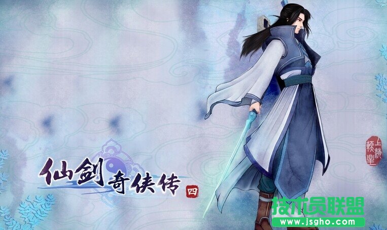《仙剑奇侠传4》全BOSS打法介绍