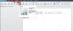 wps文字如何画饼状图