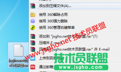 计算机技术：用压缩软件创建网址快捷打开小程序