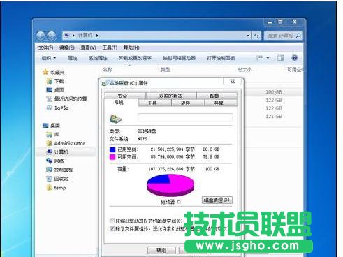 win7怎么释放内存提升电脑性能