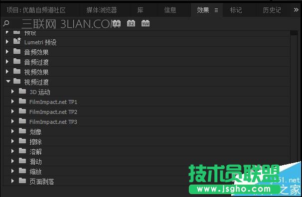 Premiere pro CC编辑视频方法