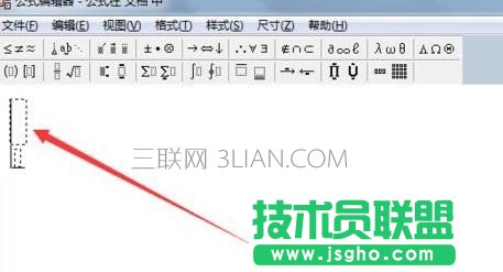 wps文字如何添加极限运算符号
