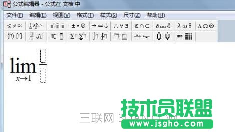 wps文字如何添加极限运算符号