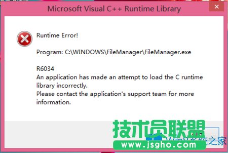 Win8系统VC++丢失MSVCR80.dll文件的修复方法