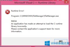 Win8系统VC++丢失MSVCR80.dll文件的修复方法