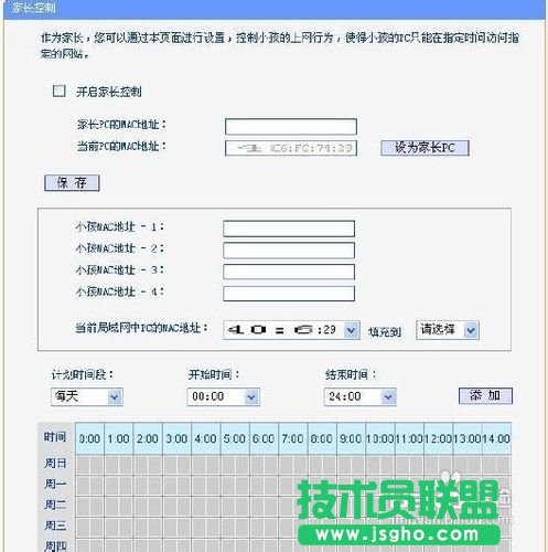 家用路由器怎么选？哪款好?