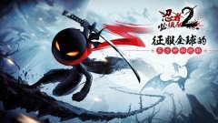 《忍者必须死2》人物的选择和技巧介绍