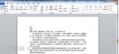 word如何自动排版