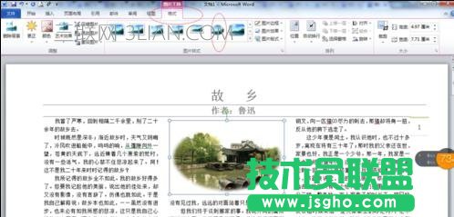 word如何自动排版