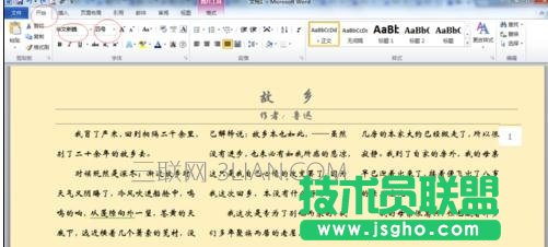 word如何自动排版
