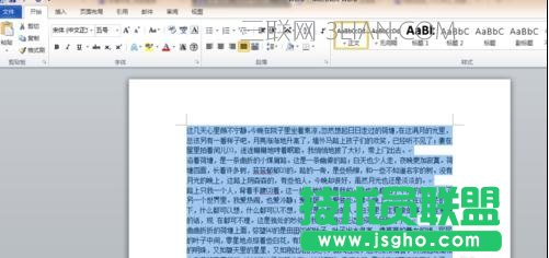 word如何自动排版