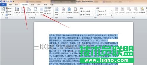 word如何自动排版