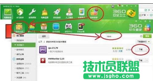 CPUZ怎么查看内存条频率