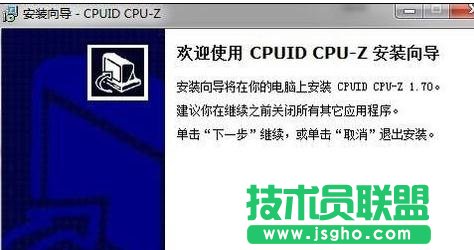 CPUZ怎么查看内存条频率