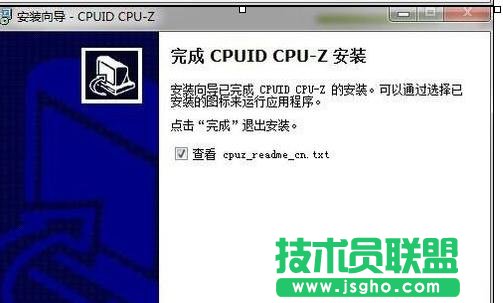 CPUZ怎么查看内存条频率