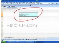 excel字间距怎么调，excel如何调整字间距