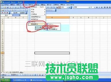 excel字间距怎么调，excel如何调整字间距