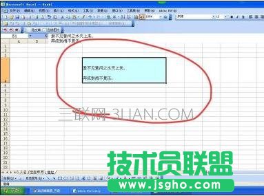 excel字间距怎么调，excel如何调整字间距