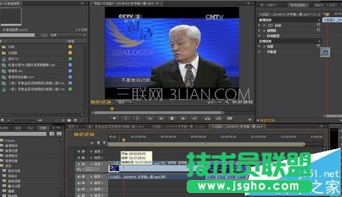 premiere导入视频声音不对或者没有声音如何解决 三联