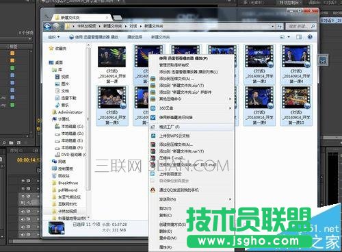 premiere导入视频声音不对或者没有声音如何解决