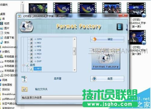 premiere导入视频声音不对或者没有声音如何解决