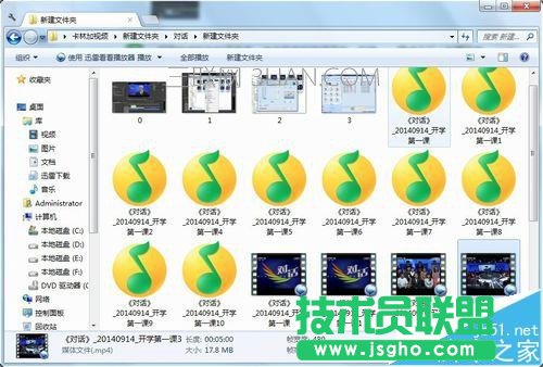 premiere导入视频声音不对或者没有声音如何解决