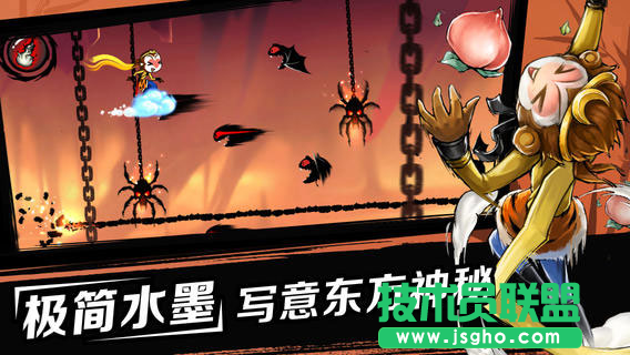 《忍者必须死2》实用的刷分15条技巧
