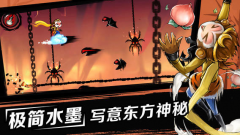 《忍者必须死2》实用的刷分15条技巧