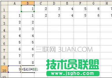 excel表格绝对引用法