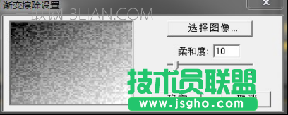 premiere CS6给视频制作自定义转场方法
