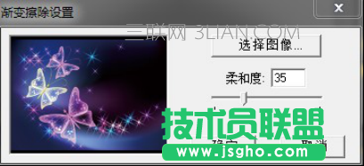 premiere CS6给视频制作自定义转场方法