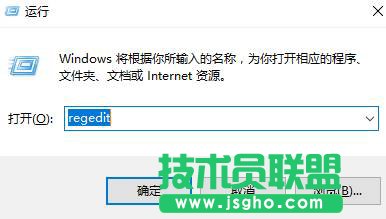 查看Win10系统已激活密钥的方法_新客网