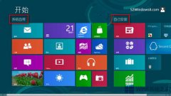 Win8系统为开始屏幕磁贴分组的技巧