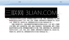 word段落填充颜色在哪,word段落底纹怎么设置