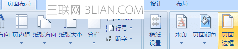 word段落填充颜色在哪,word段落底纹怎么设置